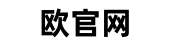 oe交易网 logo